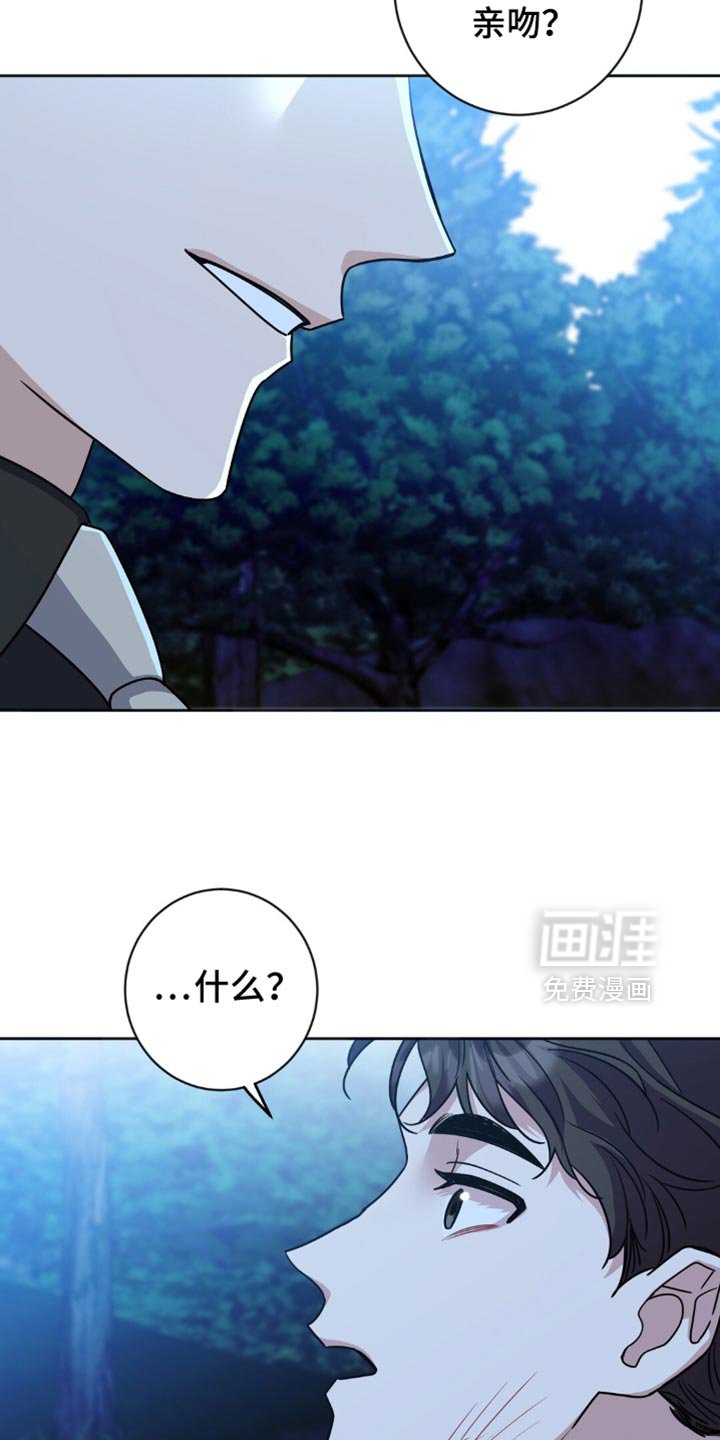第25章：我不想再继续