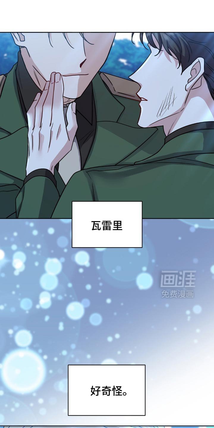 第25章：我不想再继续