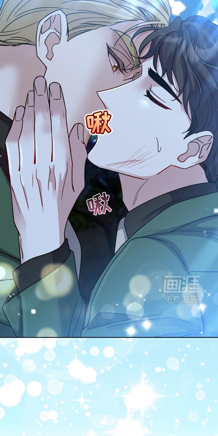 第25章：我不想再继续