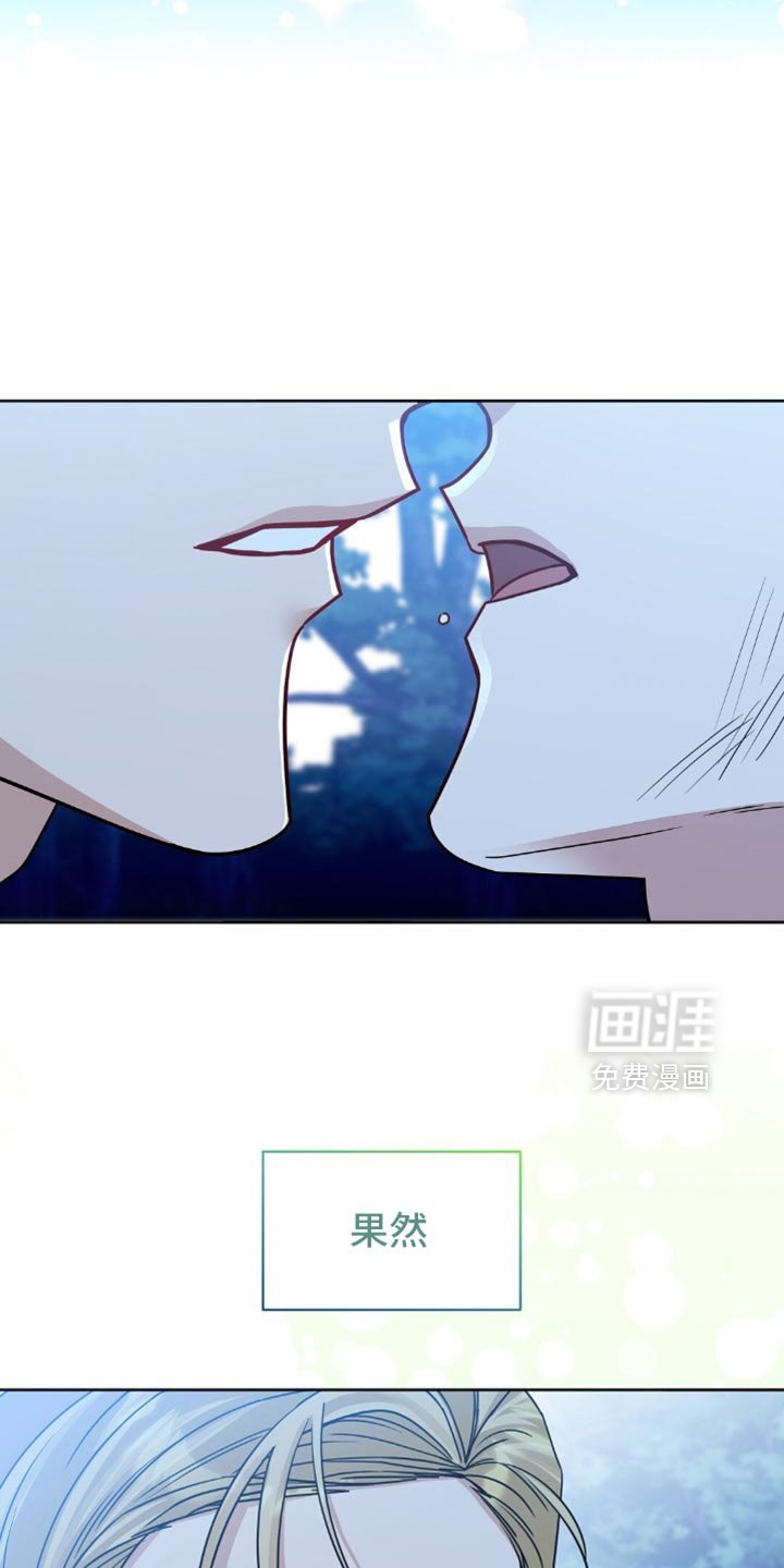 第25章：我不想再继续