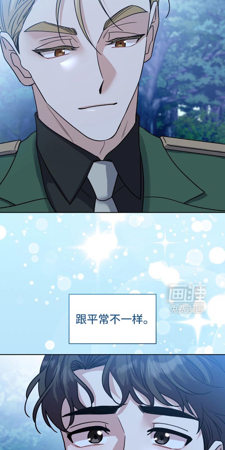 第25章：我不想再继续