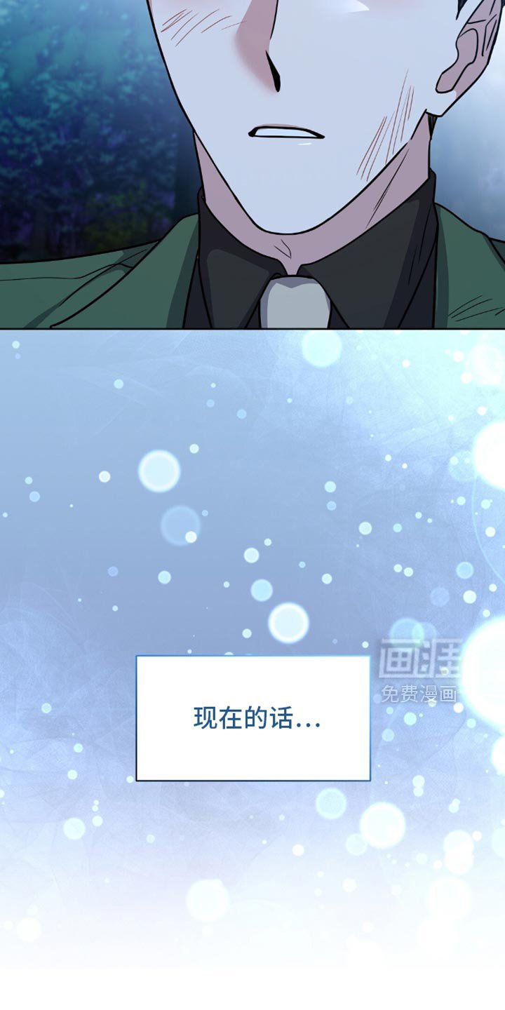 第25章：我不想再继续