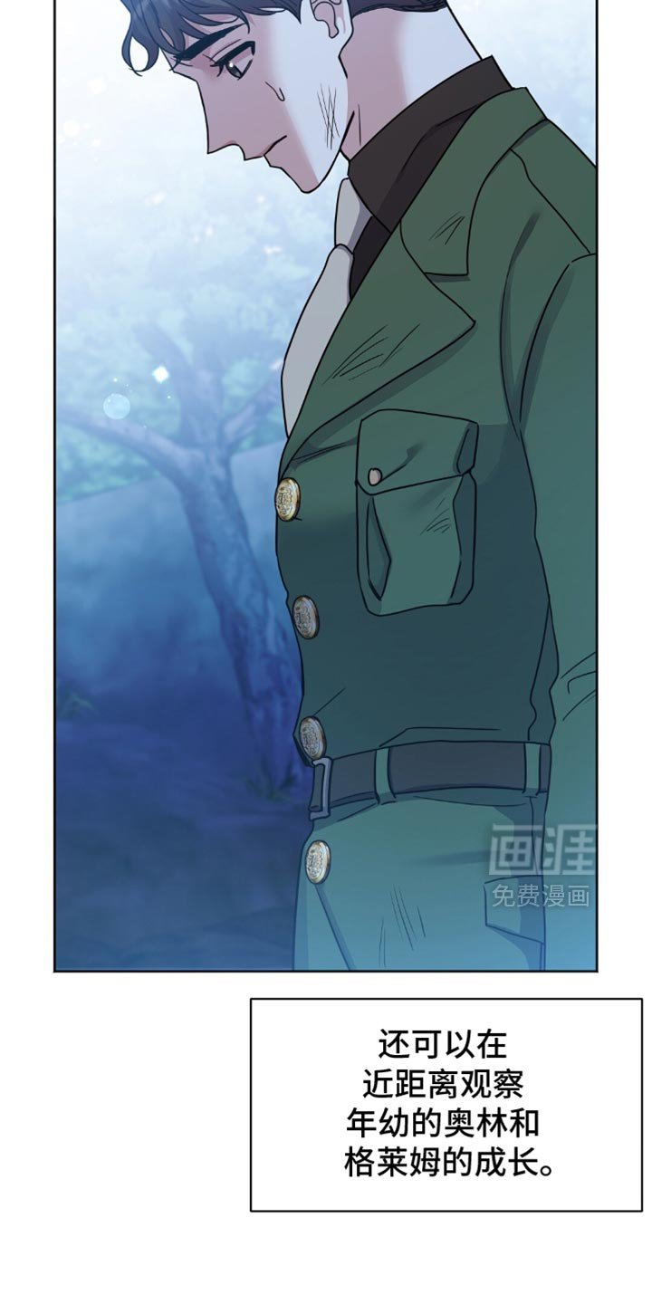 第25章：我不想再继续