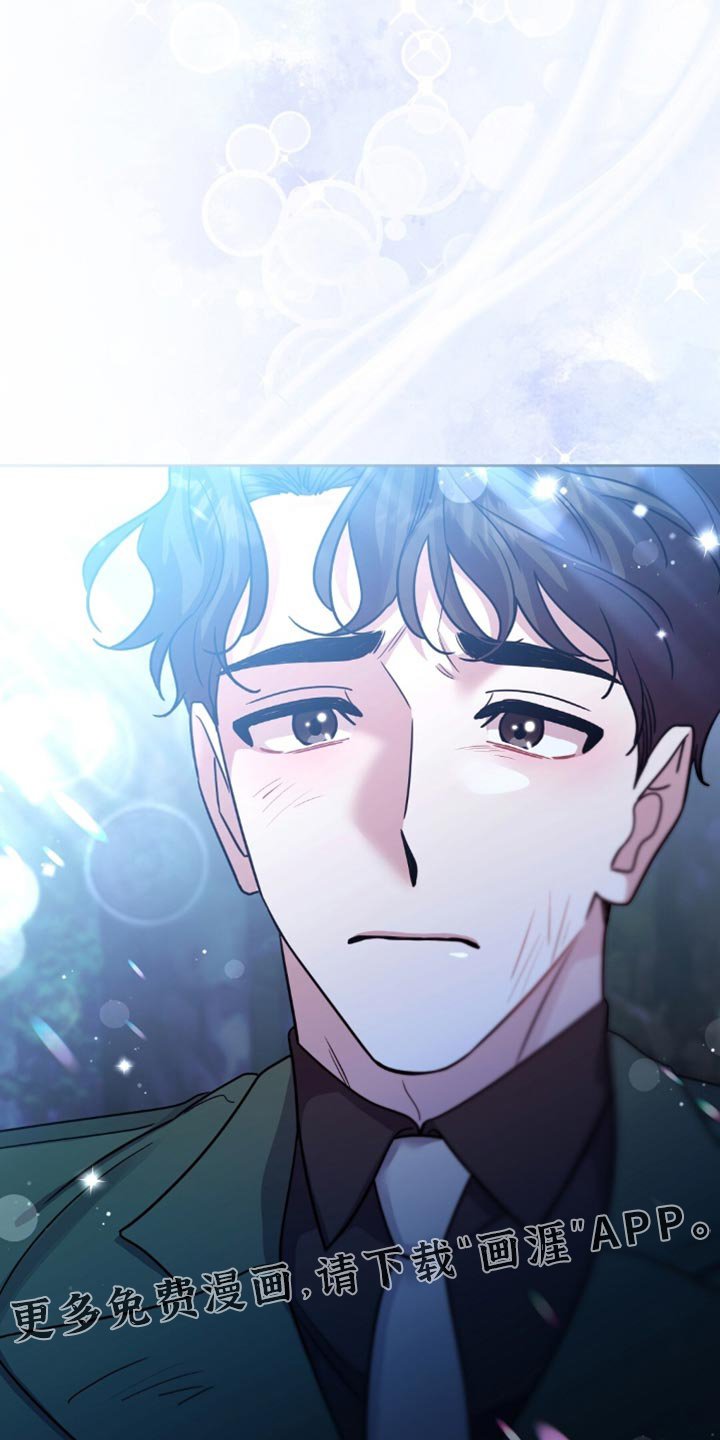 第25章：我不想再继续