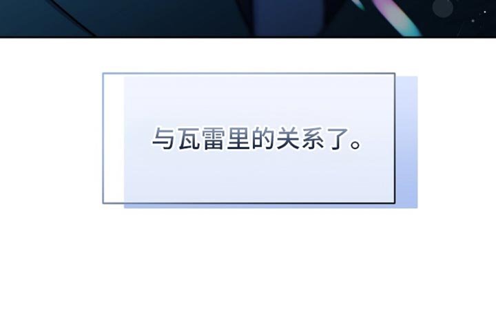 第25章：我不想再继续