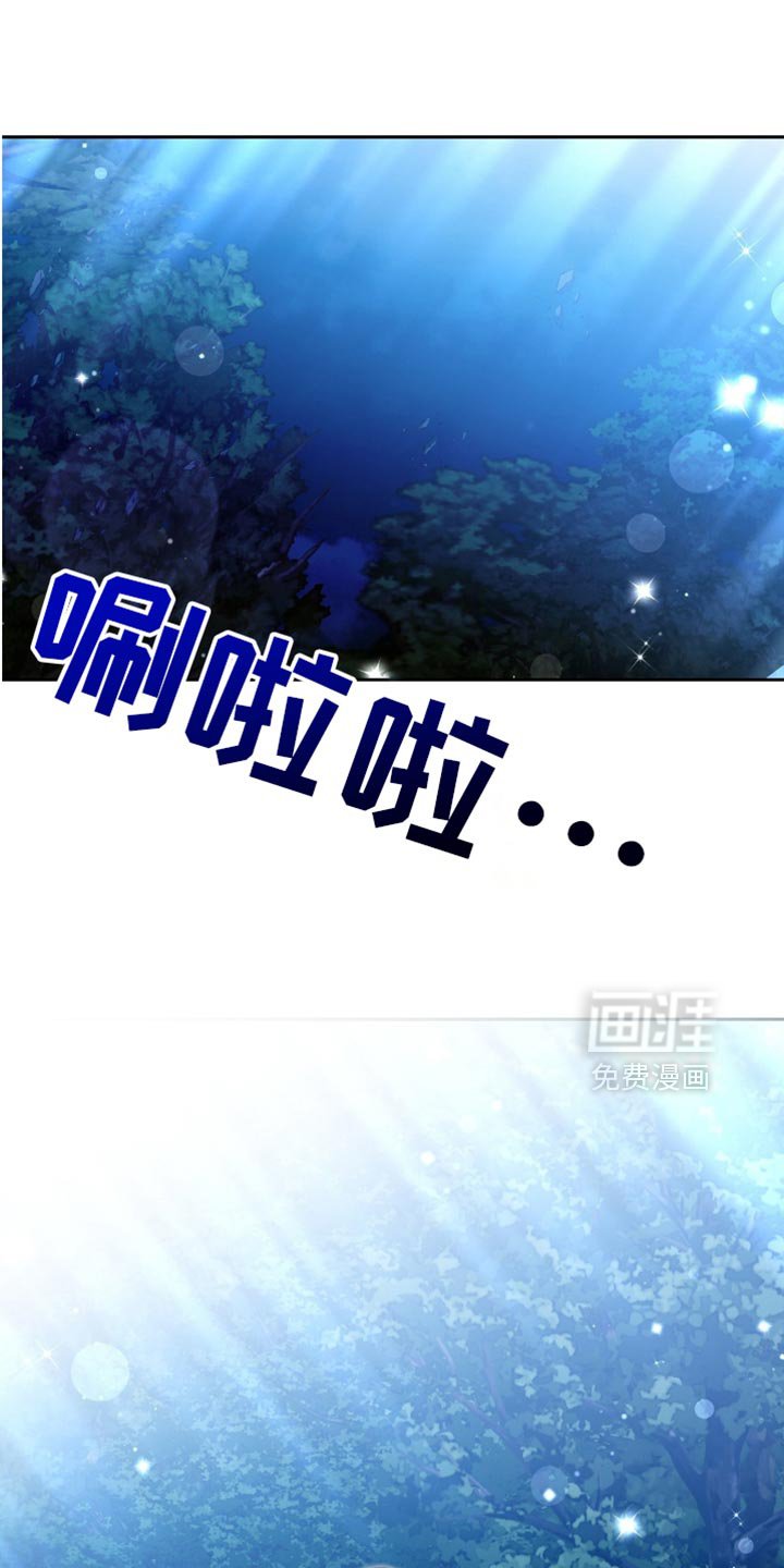 第26章：挨打