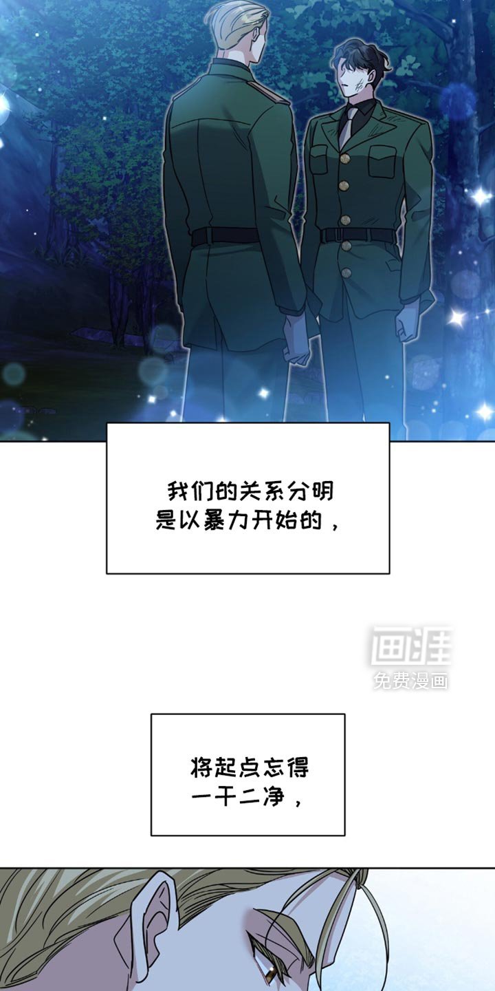 第26章：挨打