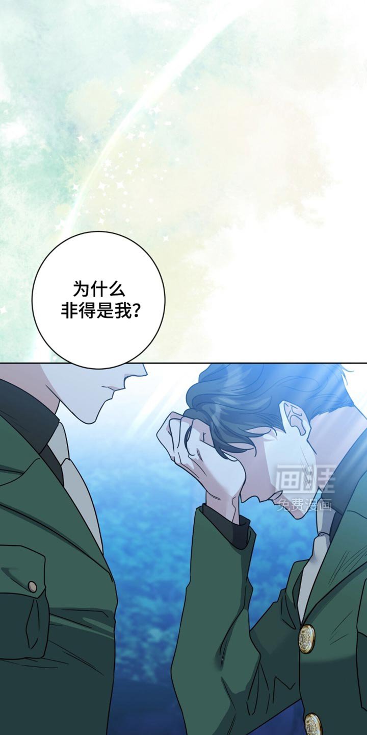 第26章：挨打