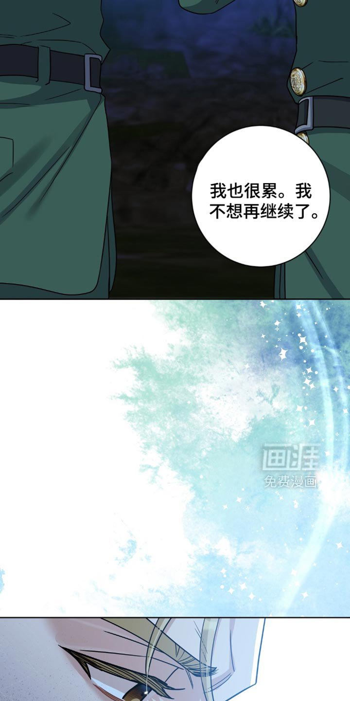 第26章：挨打