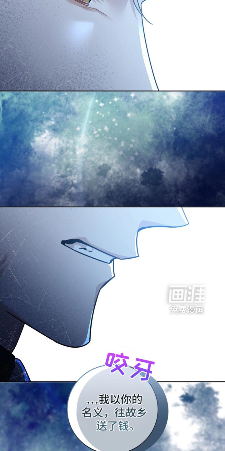 第26章：挨打