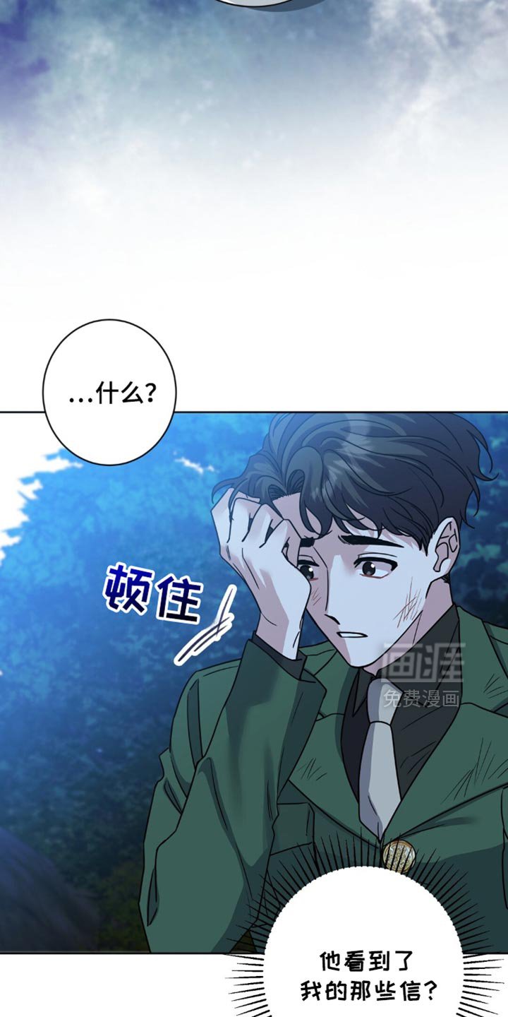 第26章：挨打