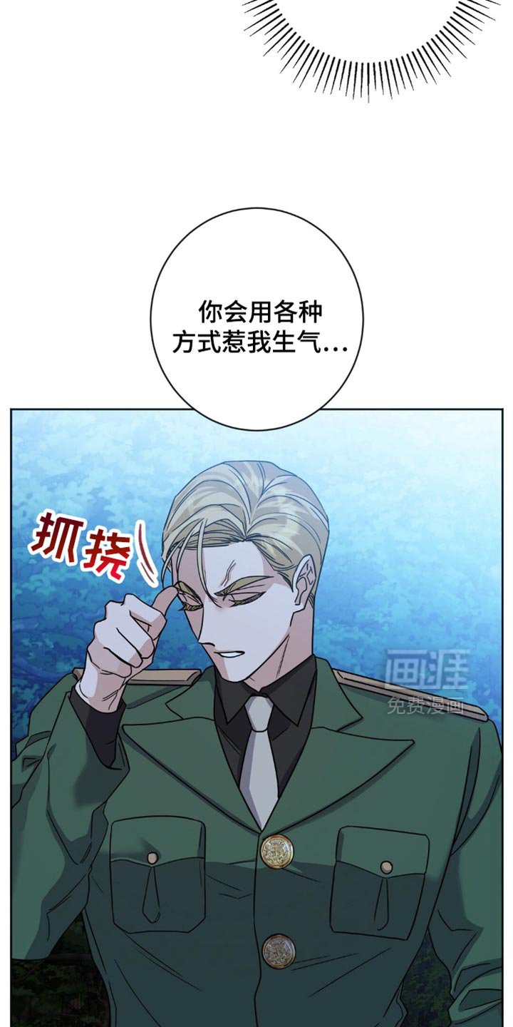 第26章：挨打