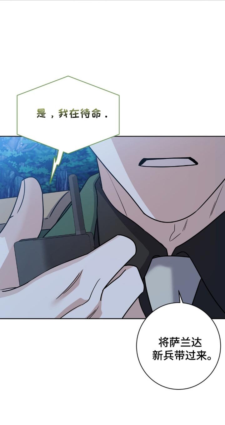 第26章：挨打