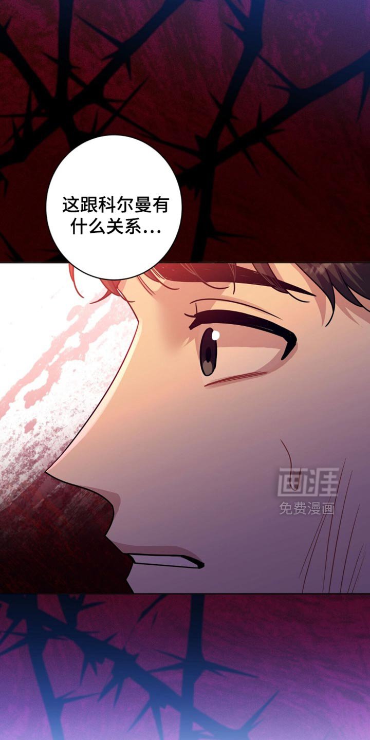 第26章：挨打