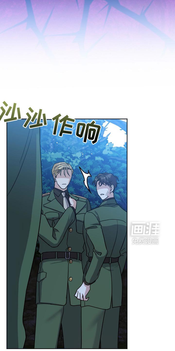 第26章：挨打