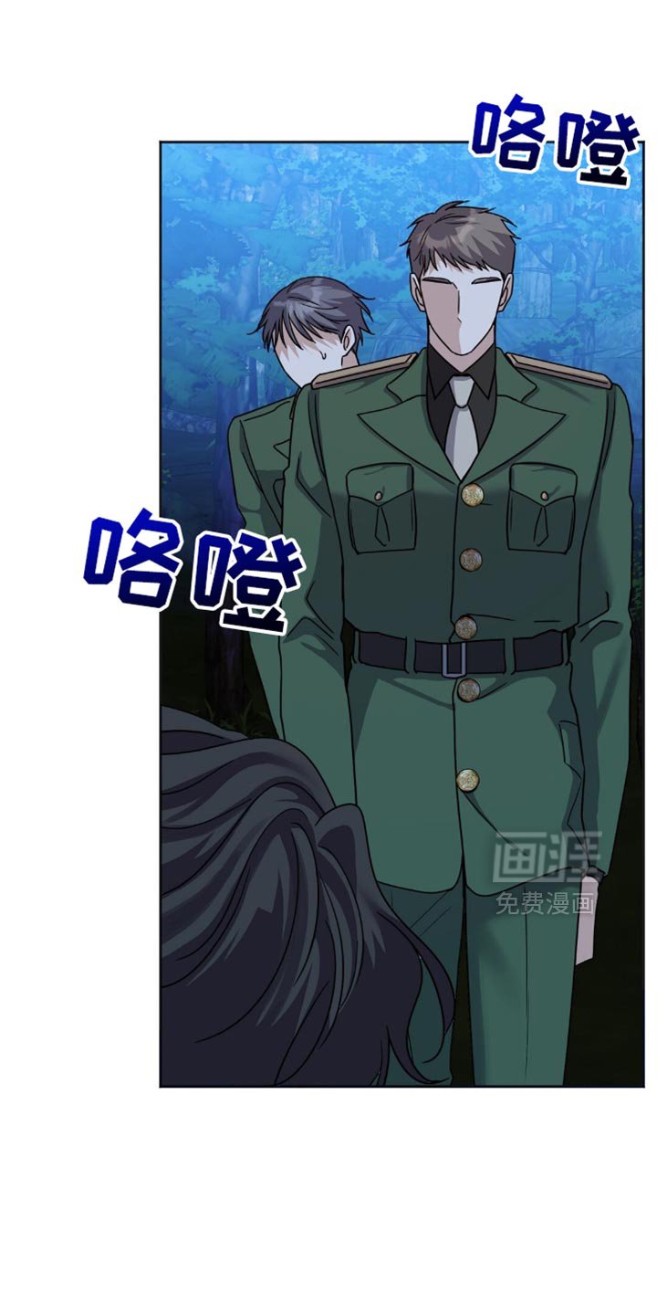 第26章：挨打