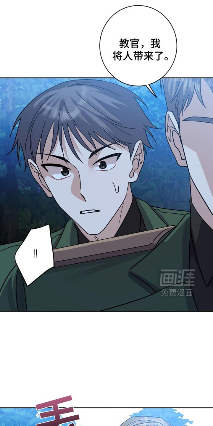 第26章：挨打