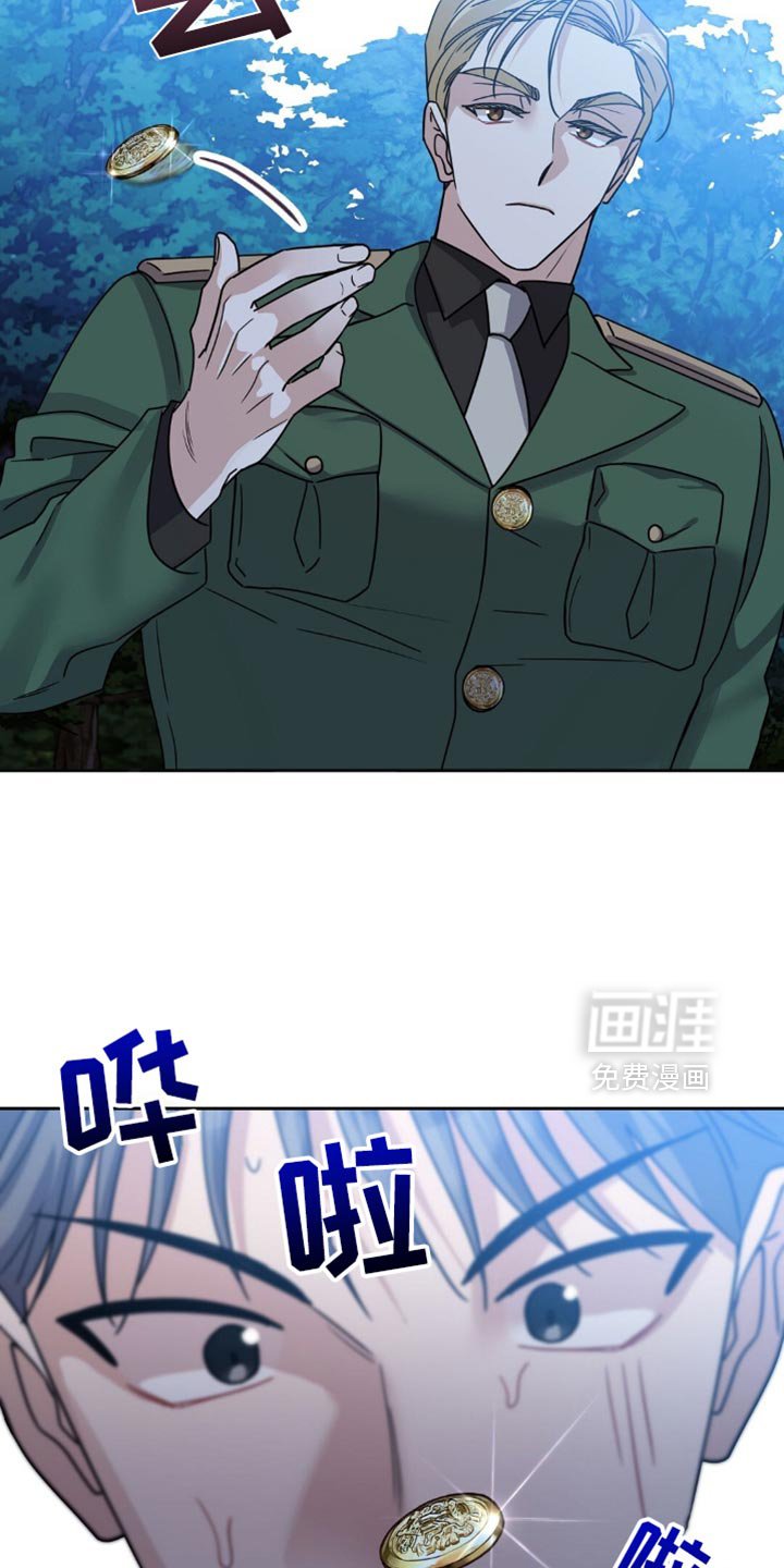 第26章：挨打