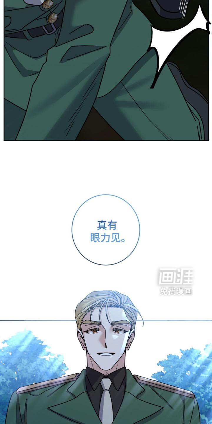 第26章：挨打