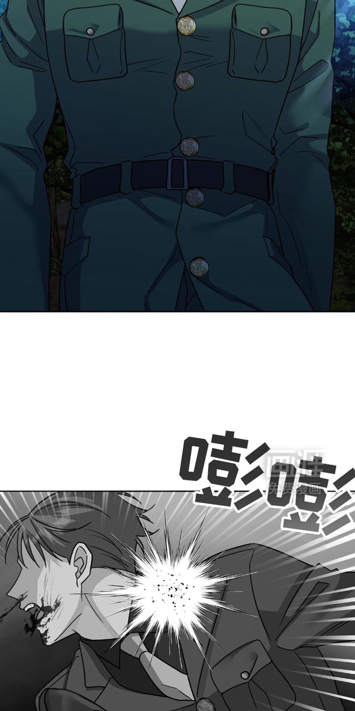 第26章：挨打