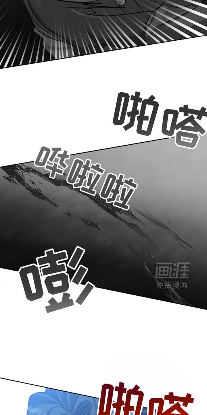 第26章：挨打