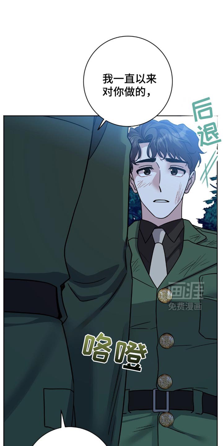 第27章：最适合的玩物