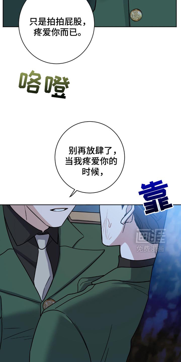 第27章：最适合的玩物