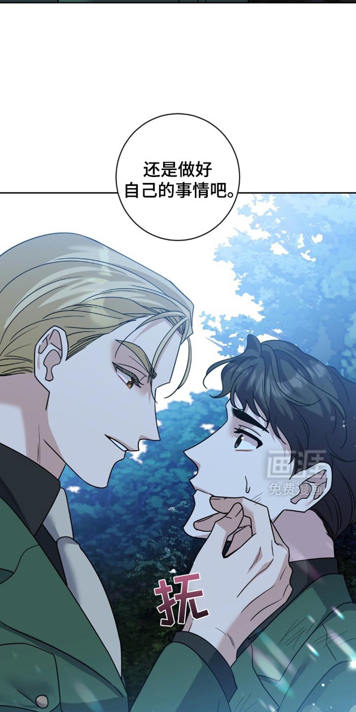 第27章：最适合的玩物