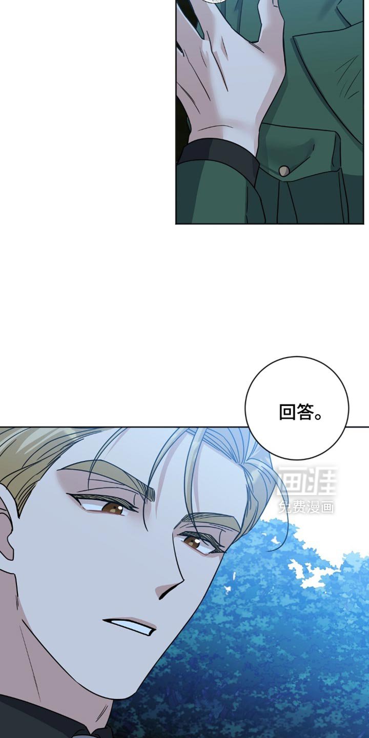 第27章：最适合的玩物