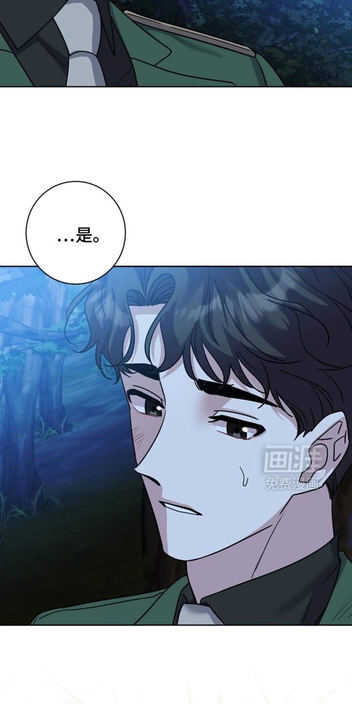第27章：最适合的玩物