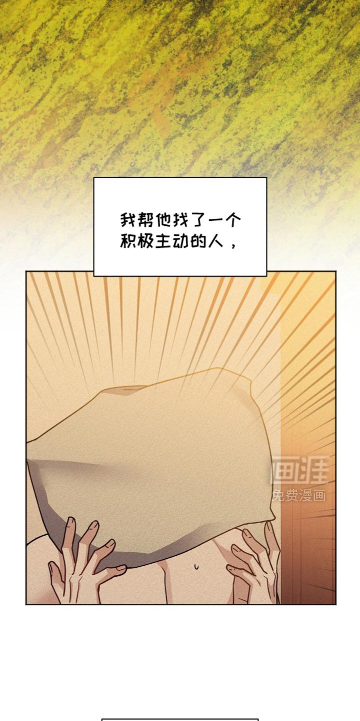 第27章：最适合的玩物