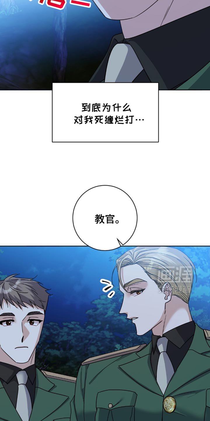 第27章：最适合的玩物