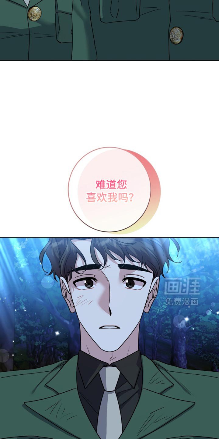 第27章：最适合的玩物