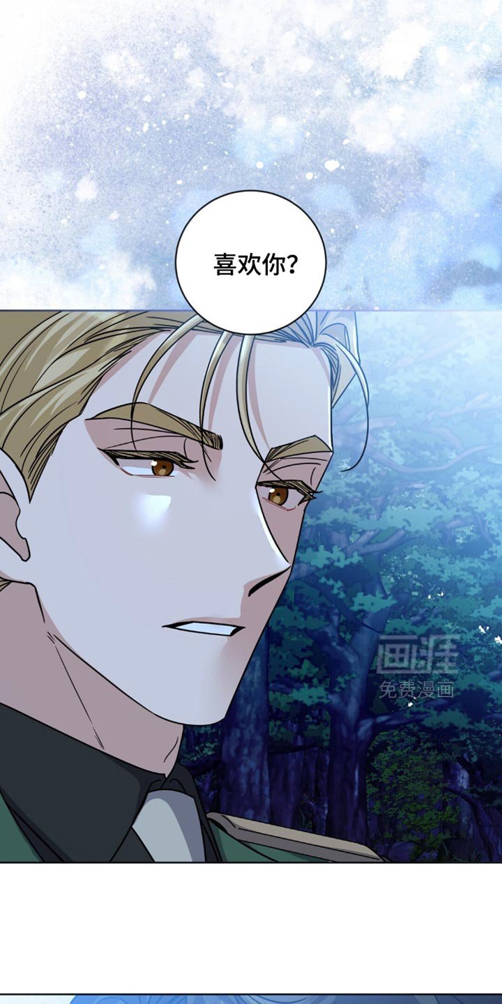 第27章：最适合的玩物
