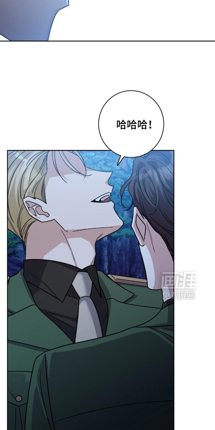 第27章：最适合的玩物