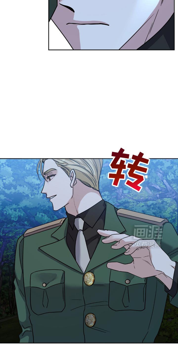 第27章：最适合的玩物