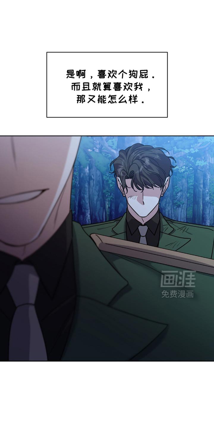第27章：最适合的玩物