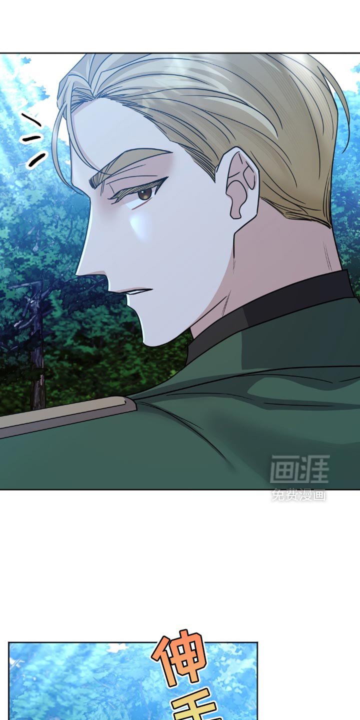 第28章：纵容