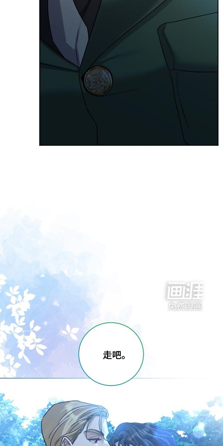 第28章：纵容