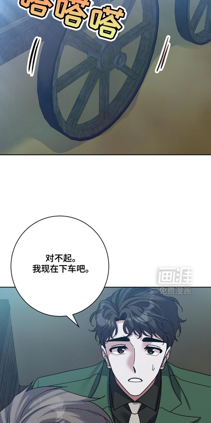 第28章：纵容