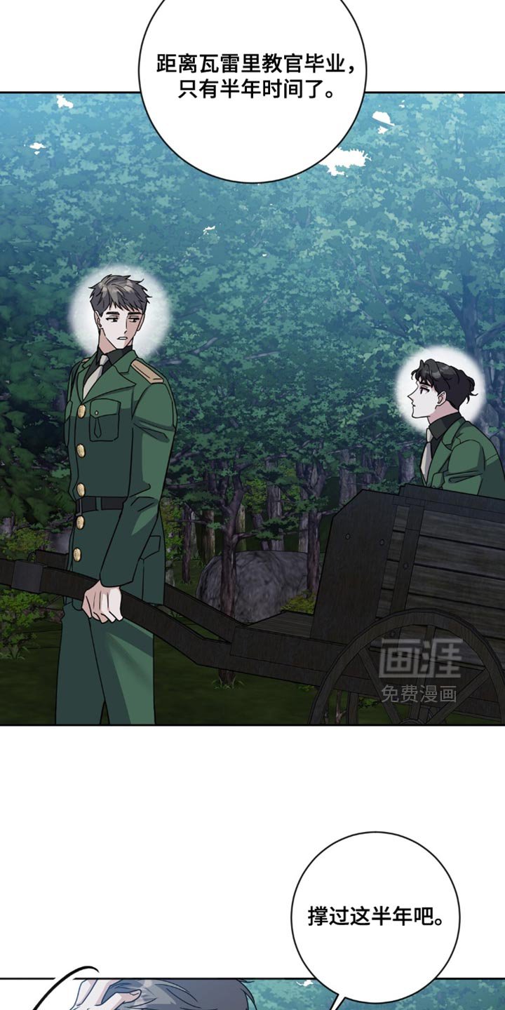 第28章：纵容