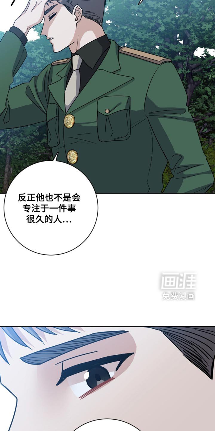 第28章：纵容