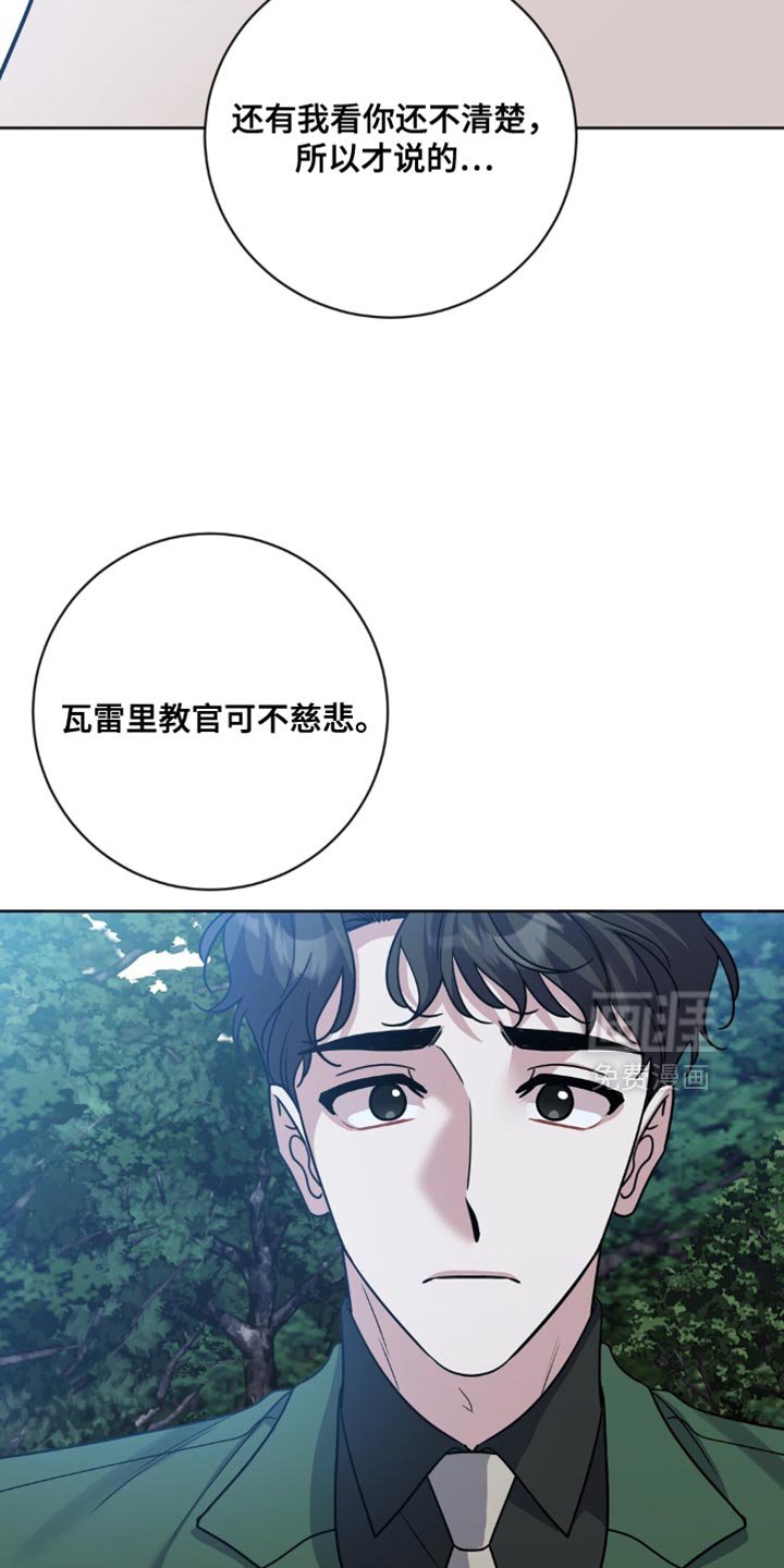 第28章：纵容