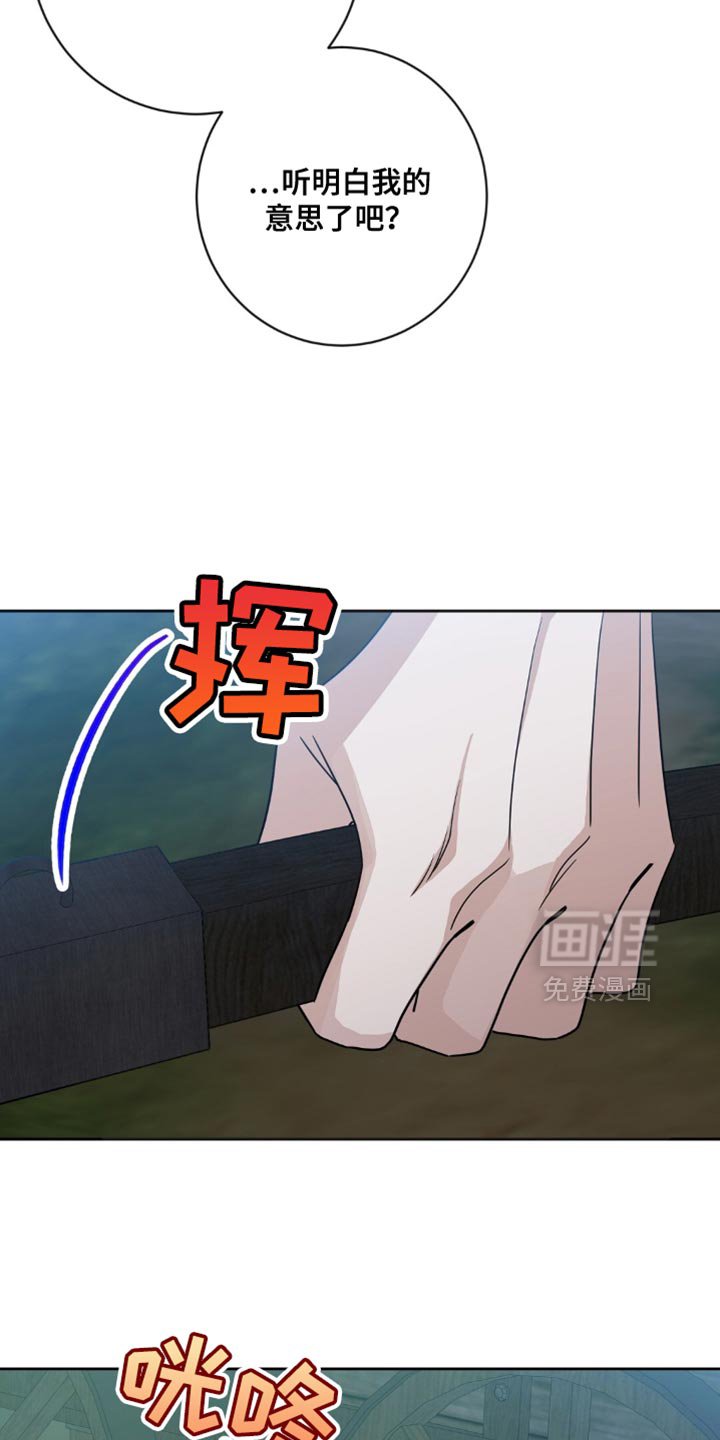 第28章：纵容