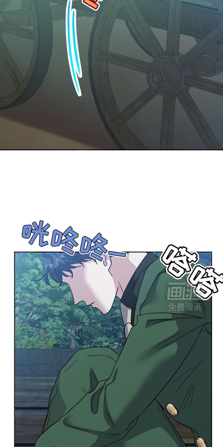 第28章：纵容