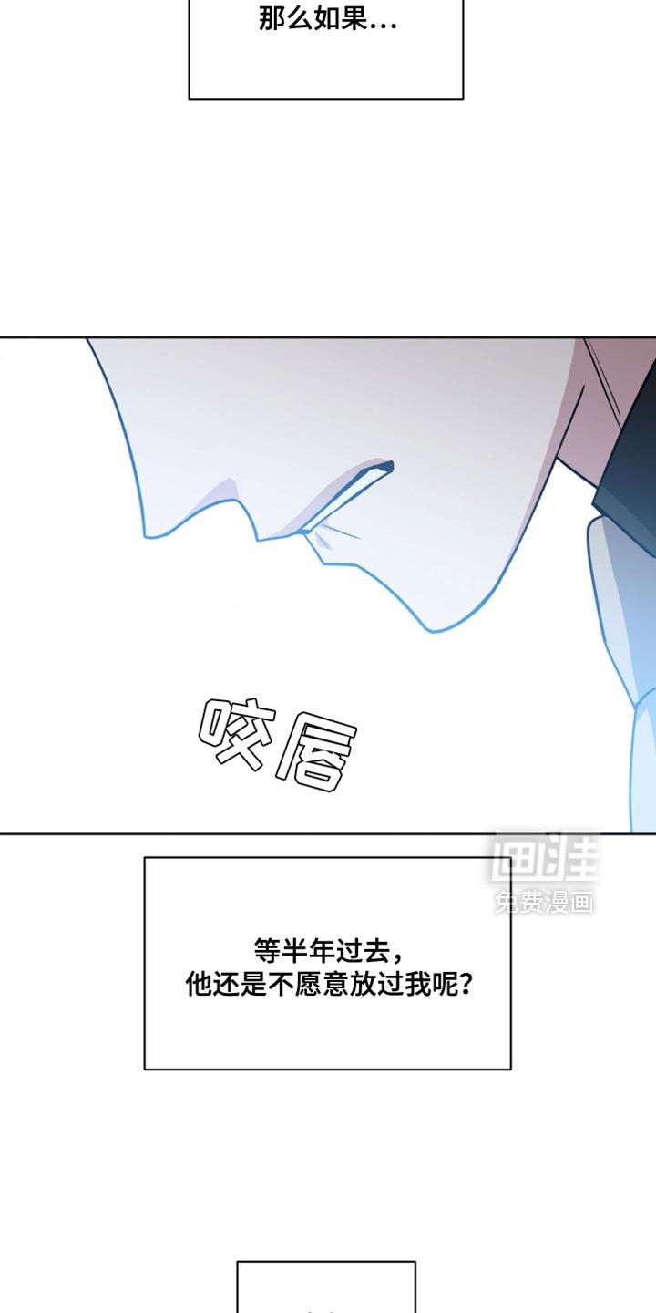第28章：纵容