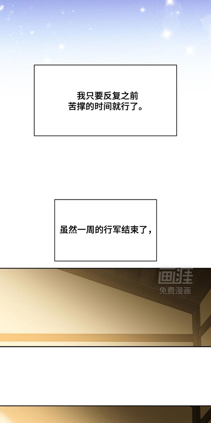第28章：纵容