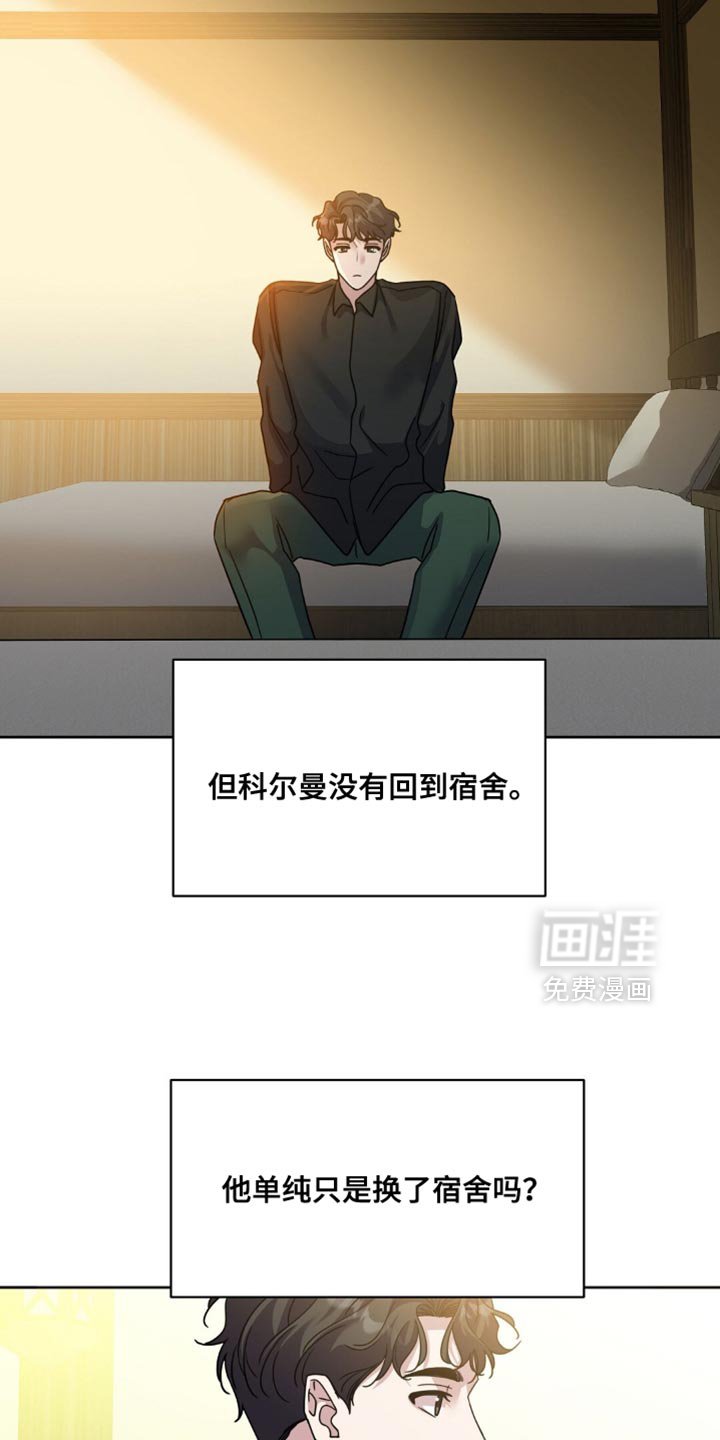 第28章：纵容