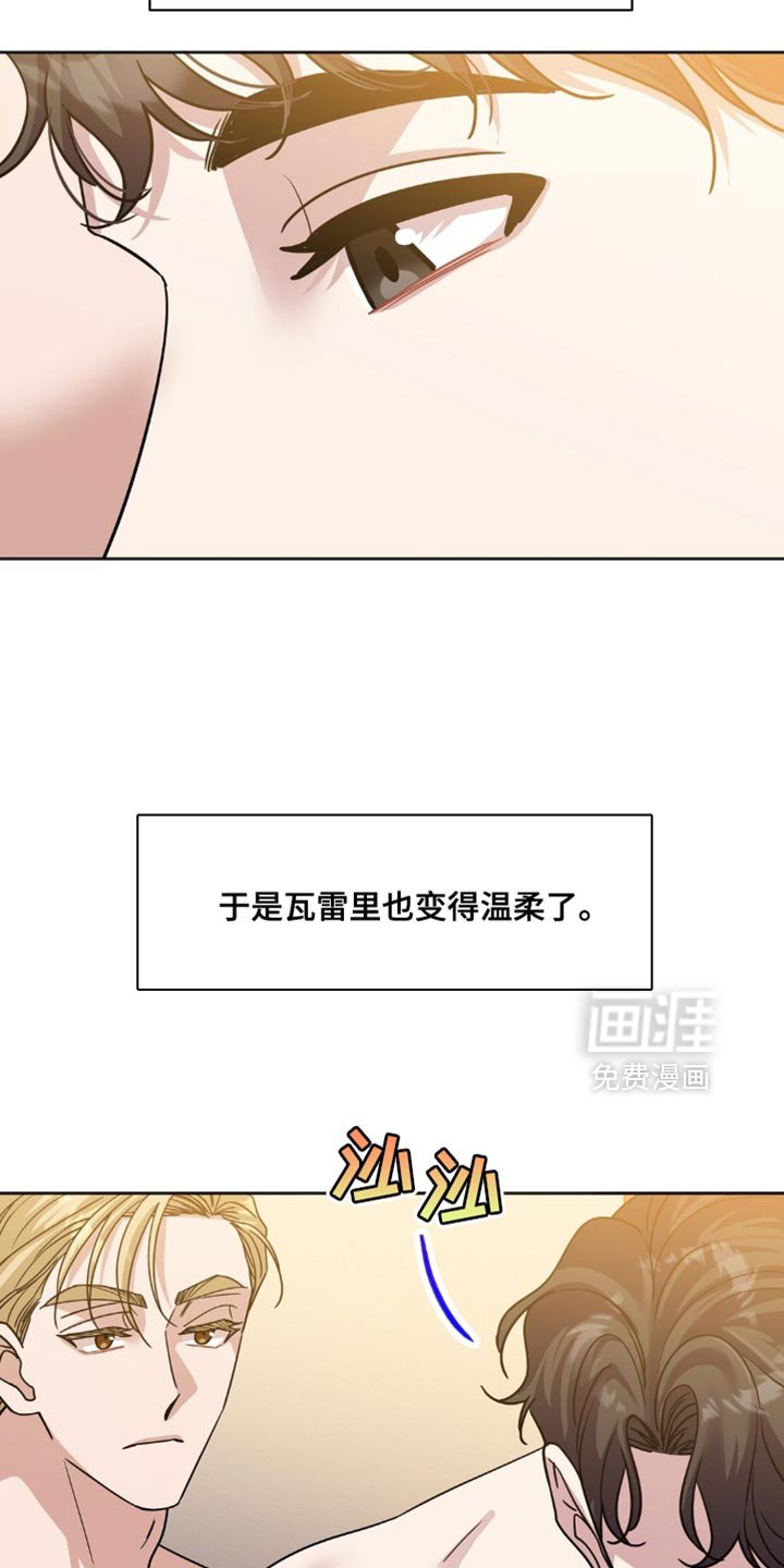 第29章：真是久违了