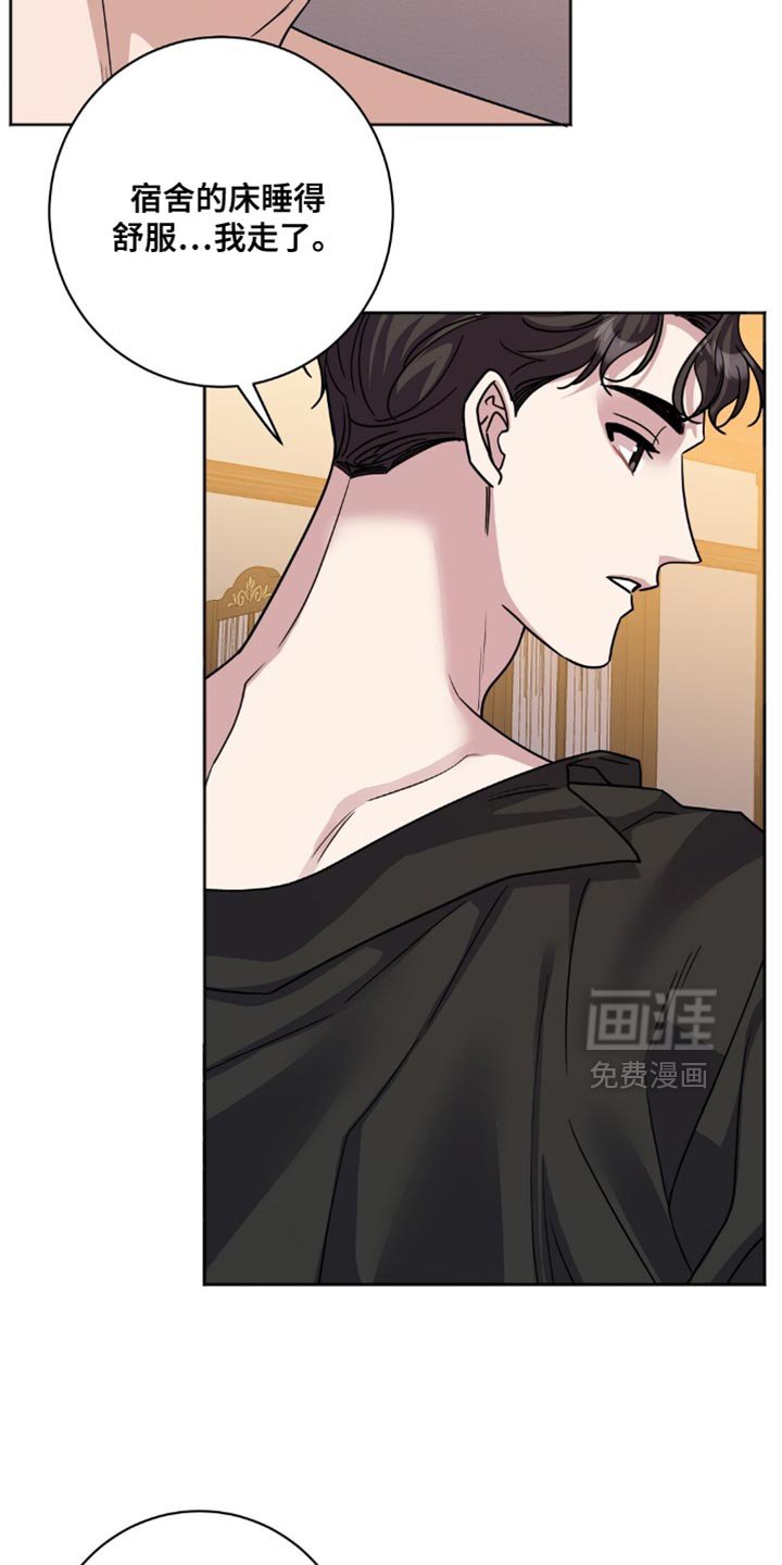 第29章：真是久违了